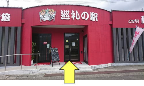 徳島のchikaダンス教室